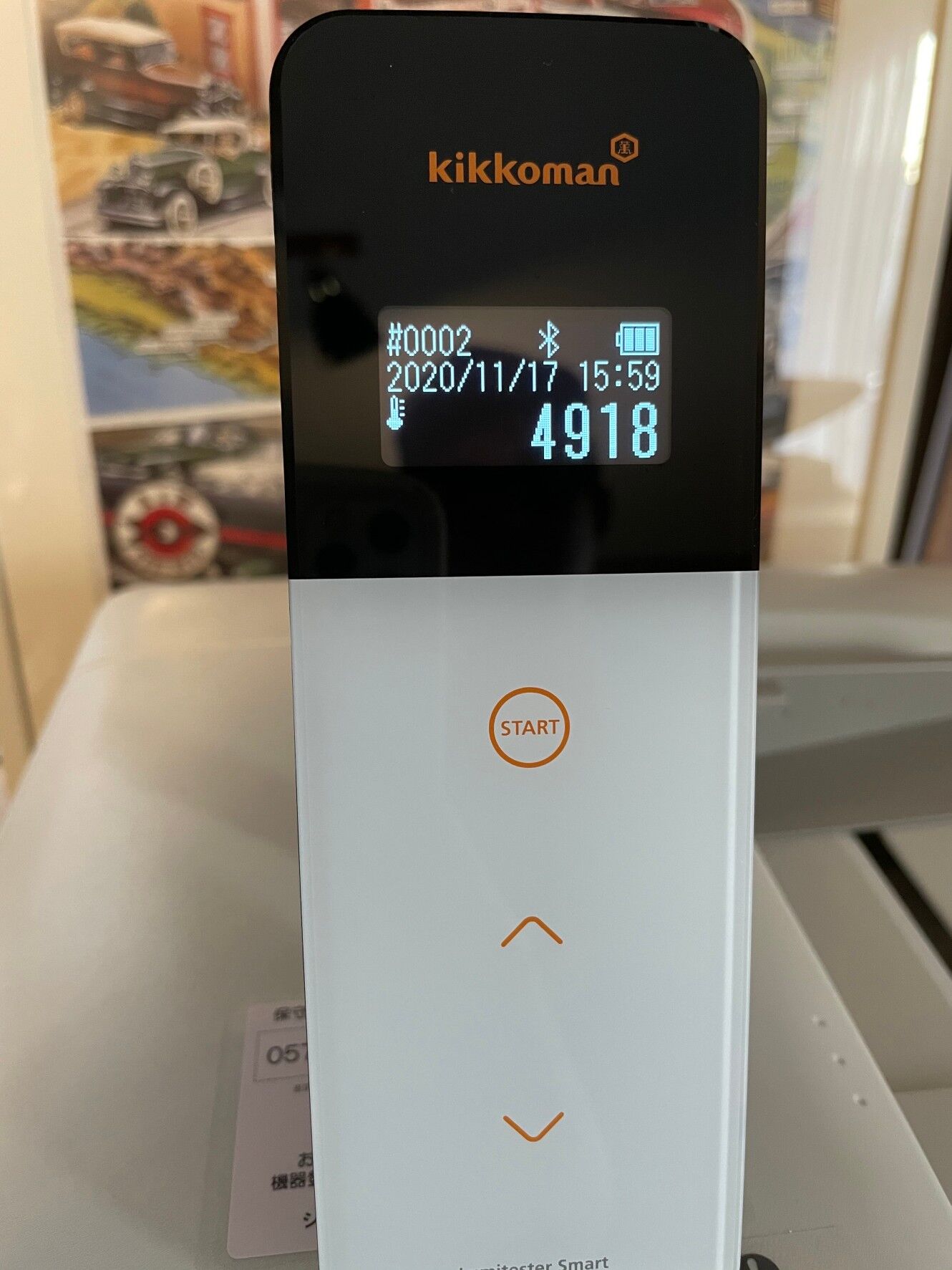 施工後10分